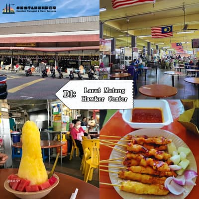Larut Matang  Hawker Center